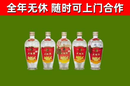 锦州回收老五粮液